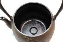 画像をギャラリービューアに読み込む, 長文堂 『ざくろ鉄瓶』 1.8L 長谷川