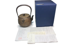 画像をギャラリービューアに読み込む, 長文堂 『ざくろ鉄瓶』 1.8L 長谷川