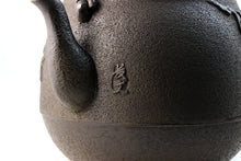 画像をギャラリービューアに読み込む, 長文堂 『ざくろ鉄瓶』 1.8L 長谷川