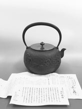 画像をギャラリービューアに読み込む, 長文堂 『手取牡丹唐獅子』 2.4L 長谷川