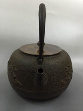 画像をギャラリービューアに読み込む, 長文堂 『手取牡丹唐獅子』 2.4L 長谷川