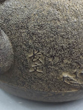 画像をギャラリービューアに読み込む, 長文堂 『手取牡丹唐獅子』 2.4L 長谷川