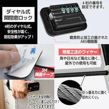 画像をギャラリービューアに読み込む, ドアロック