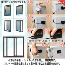 画像をギャラリービューアに読み込む, ドアロック