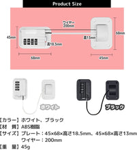 画像をギャラリービューアに読み込む, ドアロック