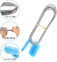 画像をギャラリービューアに読み込む, パイプクリーナー