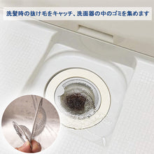 画像をギャラリービューアに読み込む, 排水口ネット (L/M/S)