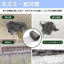 画像をギャラリービューアに読み込む, 防鼠バリケード