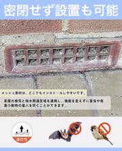 画像をギャラリービューアに読み込む, 防鼠バリケード