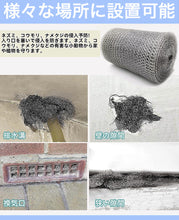 画像をギャラリービューアに読み込む, 防鼠バリケード