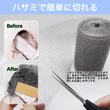 画像をギャラリービューアに読み込む, 防鼠バリケード