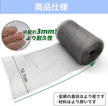 画像をギャラリービューアに読み込む, 防鼠バリケード