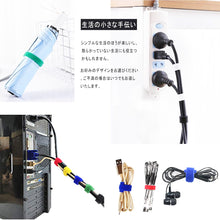 画像をギャラリービューアに読み込む, マジックバンド 【2個セット】