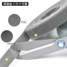 画像をギャラリービューアに読み込む, マジックバンド 【2個セット】