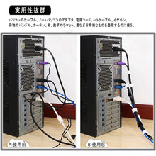 画像をギャラリービューアに読み込む, マジックバンド 【2個セット】