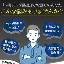 画像をギャラリービューアに読み込む, スキミング防止ケース 【5-20枚セット】