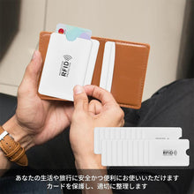 画像をギャラリービューアに読み込む, スキミング防止ケース 【5-20枚セット】