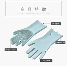 画像をギャラリービューアに読み込む, ペット グルーミンググローブ お風呂用