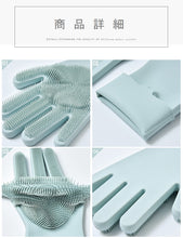 画像をギャラリービューアに読み込む, ペット グルーミンググローブ お風呂用