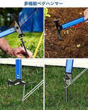 画像をギャラリービューアに読み込む, ペグハンマー