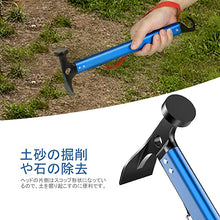 画像をギャラリービューアに読み込む, ペグハンマー