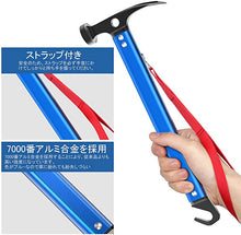 画像をギャラリービューアに読み込む, ペグハンマー