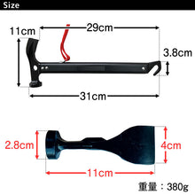 画像をギャラリービューアに読み込む, ペグハンマー