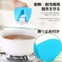 画像をギャラリービューアに読み込む, シリコングローブ 2個セット