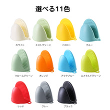 画像をギャラリービューアに読み込む, シリコングローブ 2個セット