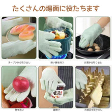 画像をギャラリービューアに読み込む, 五本指オーブンミトン