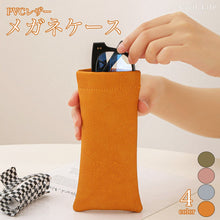 画像をギャラリービューアに読み込む, サングラスケース