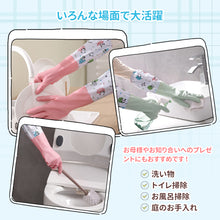 画像をギャラリービューアに読み込む, ロングゴム手袋 3双セット