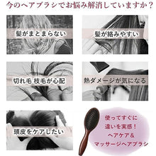 画像をギャラリービューアに読み込む, 猪毛ヘアブラシ クリーナー付き