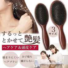 画像をギャラリービューアに読み込む, 猪毛ヘアブラシ クリーナー付き