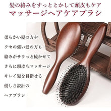 画像をギャラリービューアに読み込む, 猪毛ヘアブラシ クリーナー付き