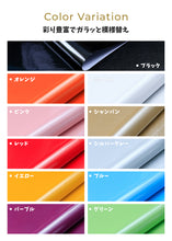 画像をギャラリービューアに読み込む, 防水壁紙シール(巾60cm×長さ5m)【11色】