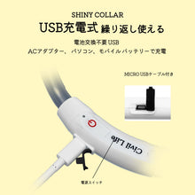 画像をギャラリービューアに読み込む, 犬用led光る首輪