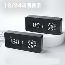 画像をギャラリービューアに読み込む, デジタル 置き時計 【電波時計/非電波時計】4色
