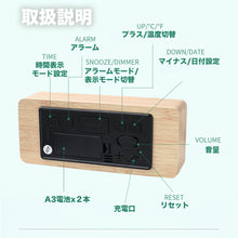 画像をギャラリービューアに読み込む, デジタル 置き時計 【電波時計/非電波時計】4色