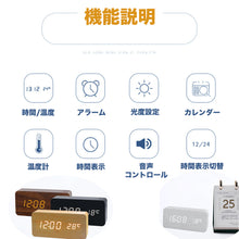 画像をギャラリービューアに読み込む, デジタル 置き時計 【電波時計/非電波時計】4色