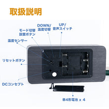 画像をギャラリービューアに読み込む, デジタル 置き時計 【電波時計/非電波時計】4色
