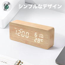 画像をギャラリービューアに読み込む, デジタル 置き時計 【電波時計/非電波時計】4色