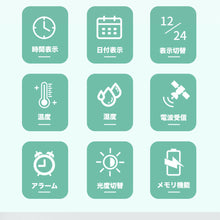画像をギャラリービューアに読み込む, デジタル 置き時計 【電波時計/非電波時計】4色