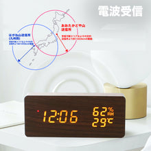 画像をギャラリービューアに読み込む, デジタル 置き時計 【電波時計/非電波時計】4色
