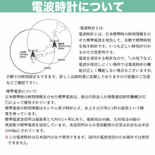 画像をギャラリービューアに読み込む, デジタル 置き時計 【電波時計/非電波時計】4色