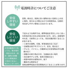 画像をギャラリービューアに読み込む, デジタル 置き時計 【電波時計/非電波時計】4色