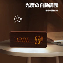 画像をギャラリービューアに読み込む, デジタル 置き時計 【電波時計/非電波時計】4色