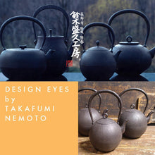 画像をギャラリービューアに読み込む, 鈴木盛久工房 銘々皿(三角蝶)