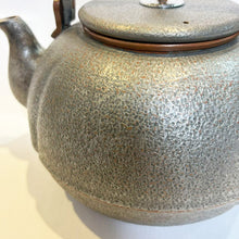 画像をギャラリービューアに読み込む, 【清穂堂】銅瓶 湯沸し 1400cc 本間丑藏