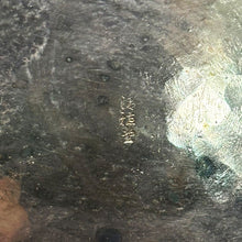 画像をギャラリービューアに読み込む, 純銀製 【清穂堂】湯沸し 1000cc 本間丑藏